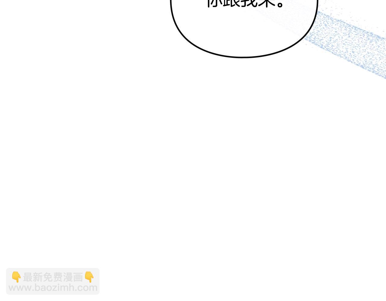 🍔恋爱手游的男主都很危险 第166话 澄清 第23页