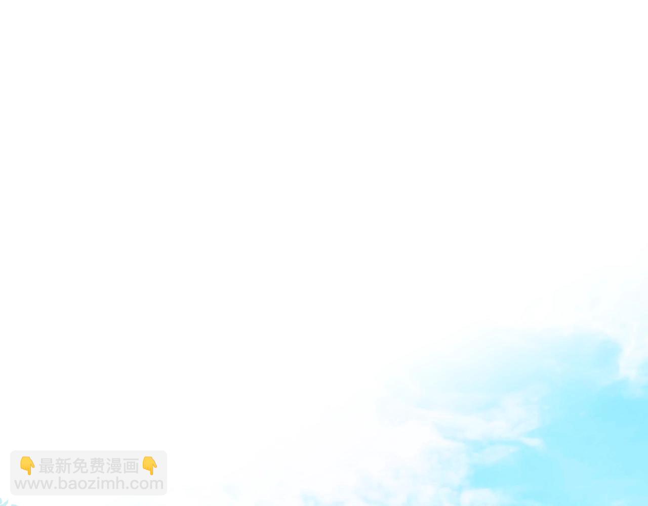🍔恋爱手游的男主都很危险 第166话 澄清 第24页