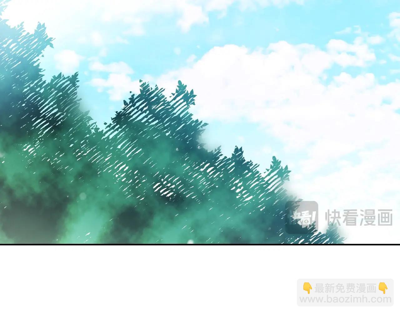 🍔恋爱手游的男主都很危险 第166话 澄清 第25页