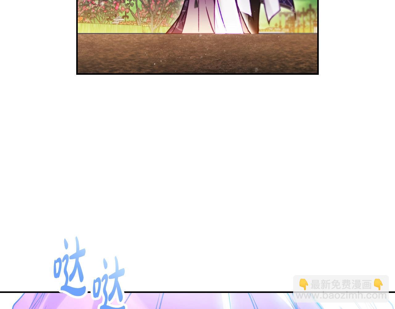 🍔恋爱手游的男主都很危险 第166话 澄清 第28页