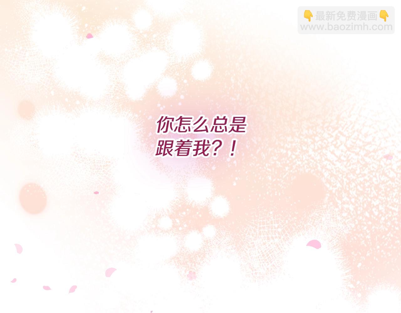 🍔恋爱手游的男主都很危险 第166话 澄清 第31页