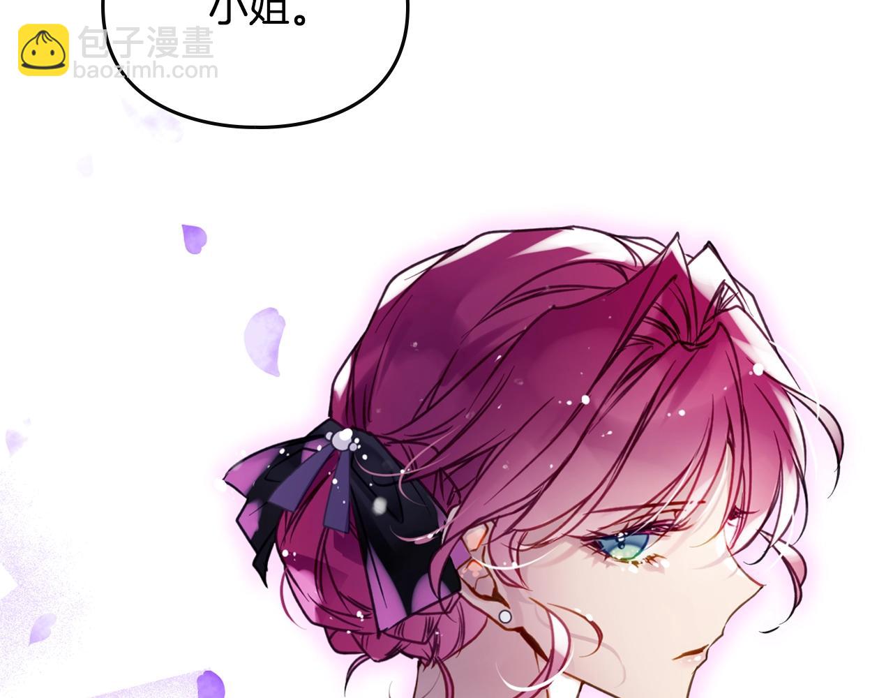 🍔恋爱手游的男主都很危险 第166话 澄清 第4页