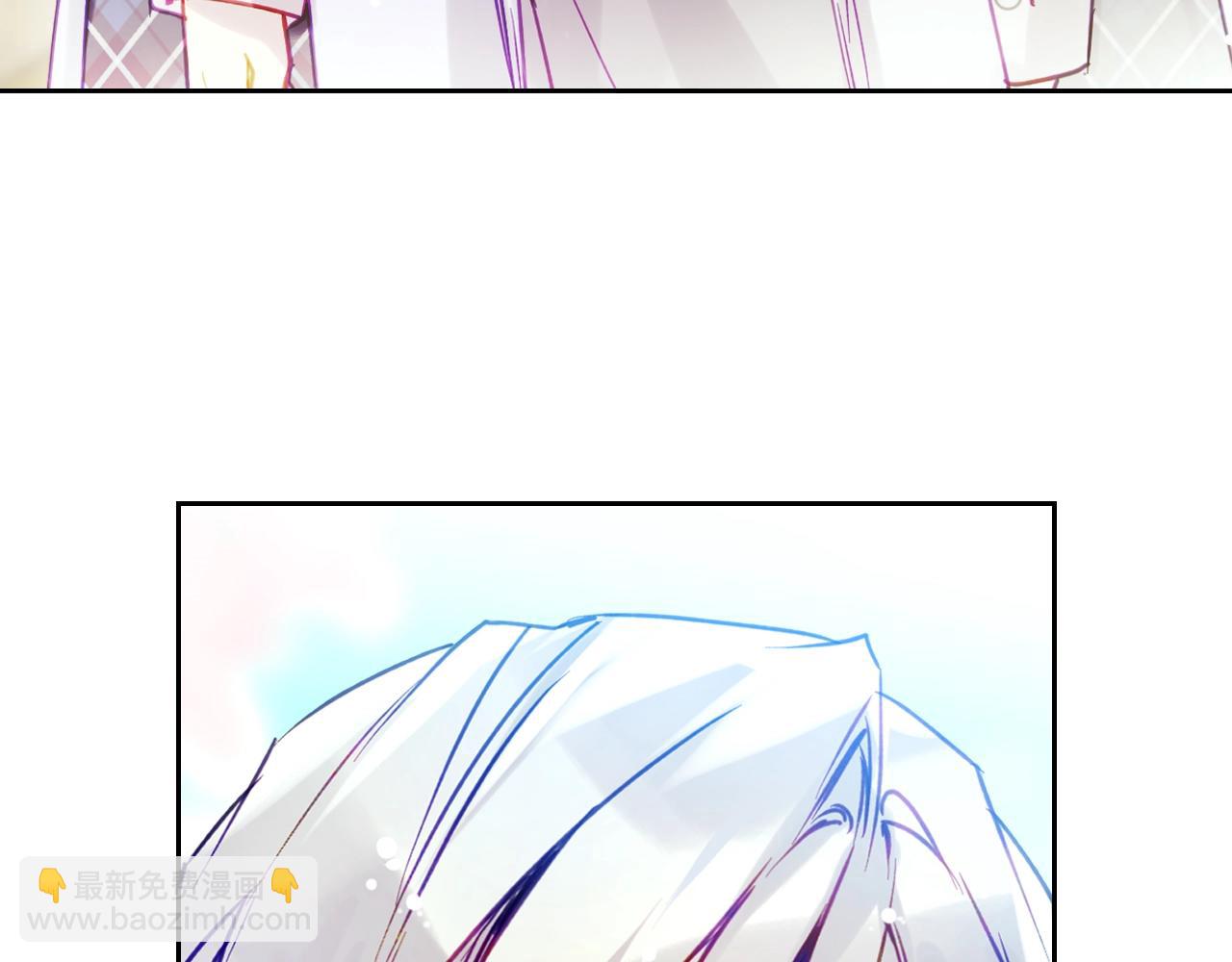 🍔恋爱手游的男主都很危险 第166话 澄清 第41页