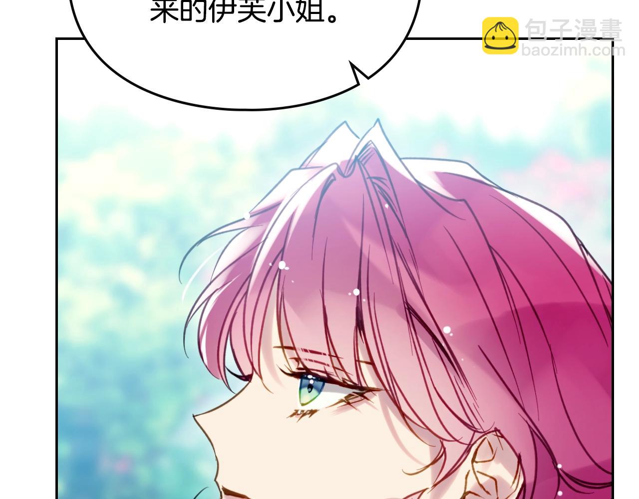 🍔恋爱手游的男主都很危险 第166话 澄清 第49页