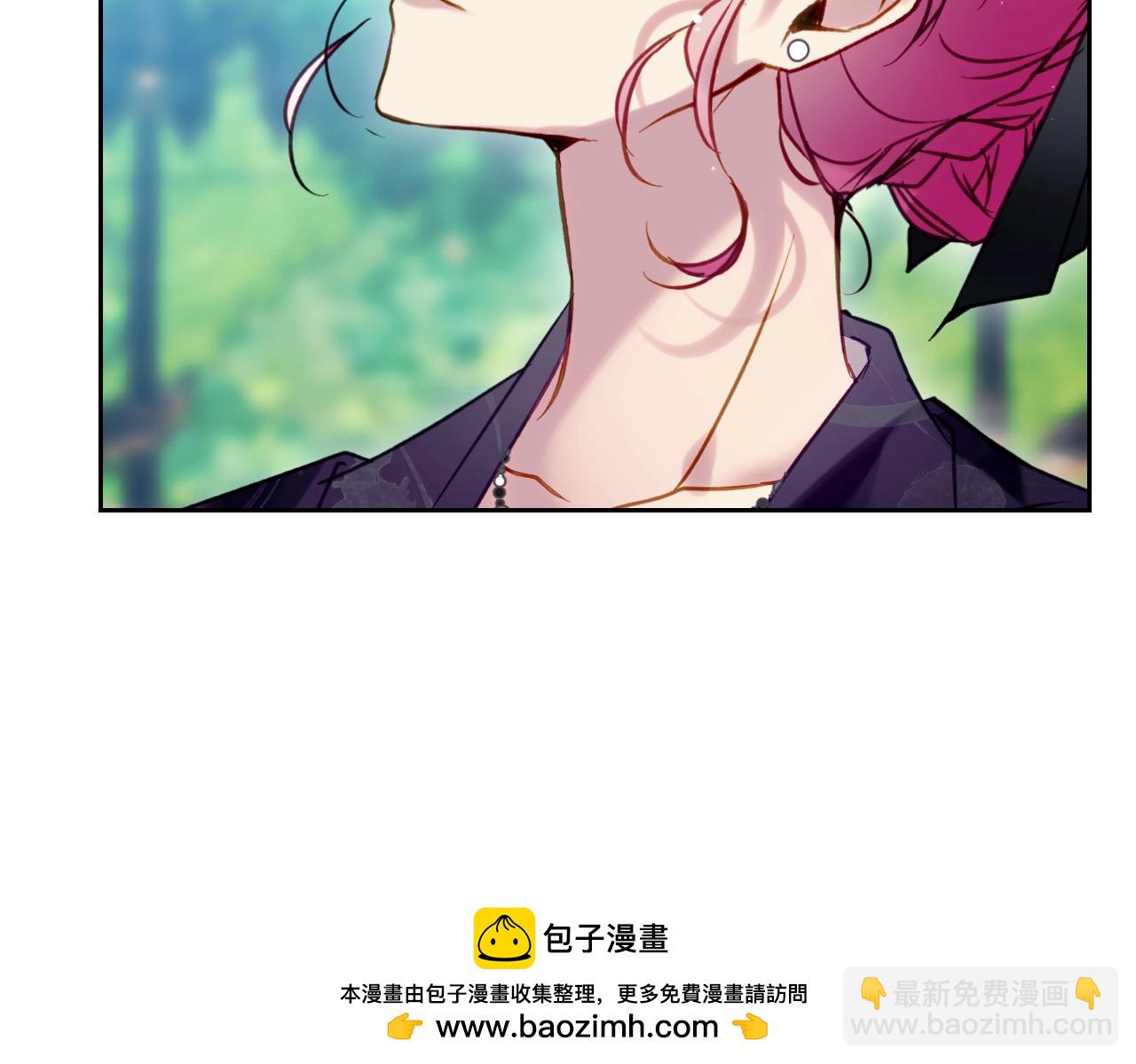 🍔恋爱手游的男主都很危险 第166话 澄清 第50页