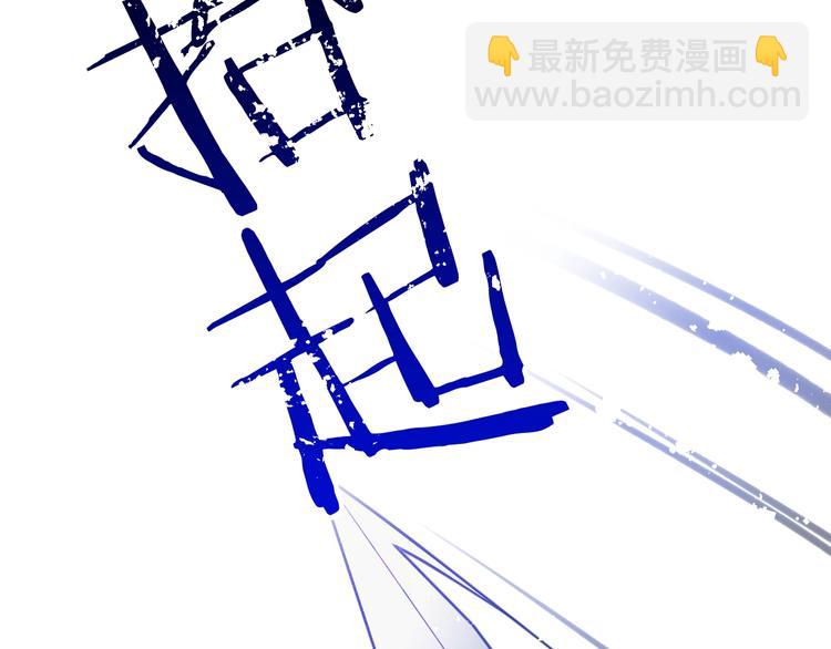 🍔恋爱手游的男主都很危险 第15话 为什么喜欢我？ 第12页