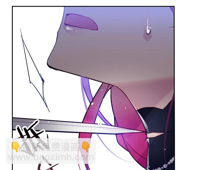 🍔恋爱手游的男主都很危险 第15话 为什么喜欢我？ 第18页