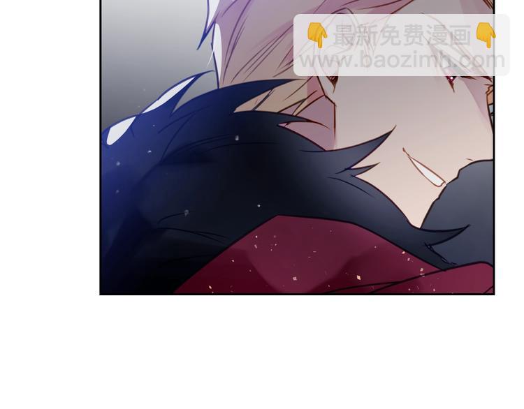 🍔恋爱手游的男主都很危险 第15话 为什么喜欢我？ 第20页