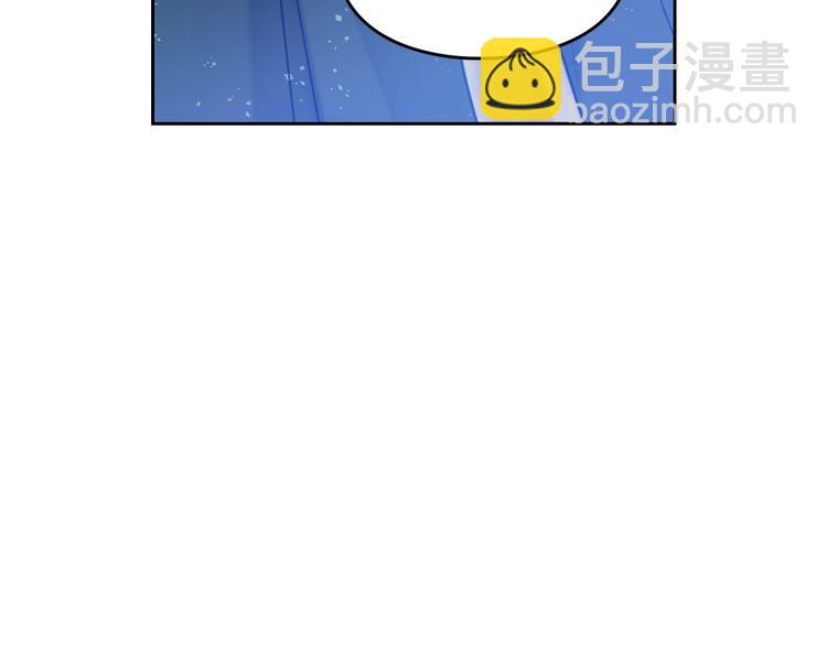 🍔恋爱手游的男主都很危险 第15话 为什么喜欢我？ 第3页