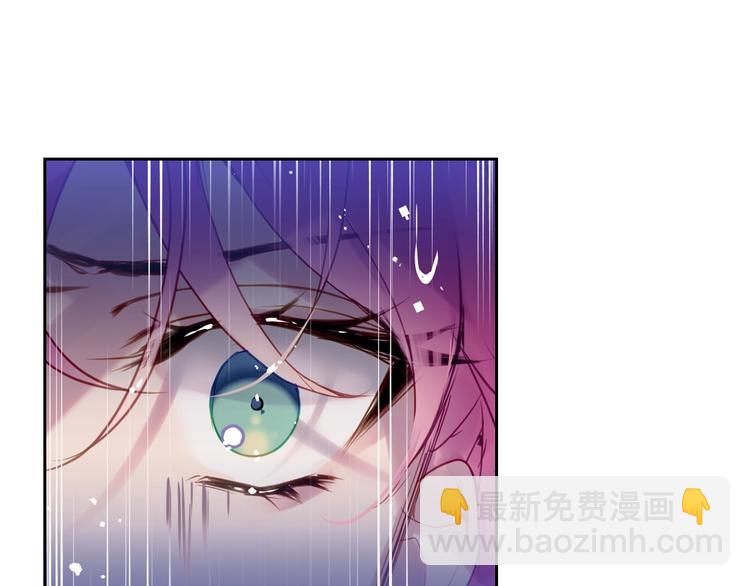 🍔恋爱手游的男主都很危险 第15话 为什么喜欢我？ 第32页