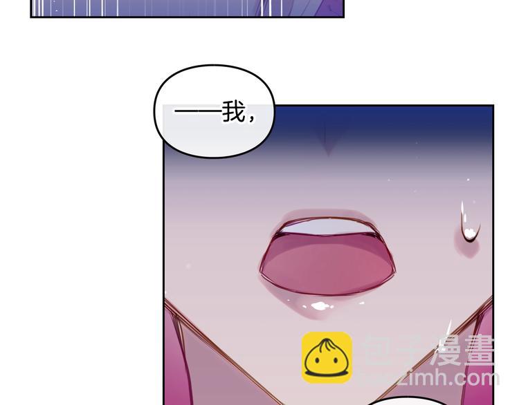 🍔恋爱手游的男主都很危险 第15话 为什么喜欢我？ 第33页