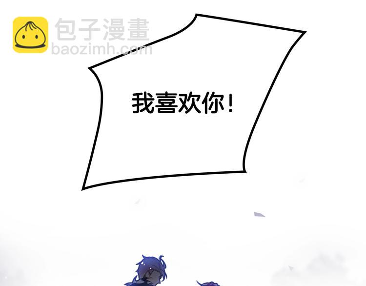 🍔恋爱手游的男主都很危险 第15话 为什么喜欢我？ 第35页