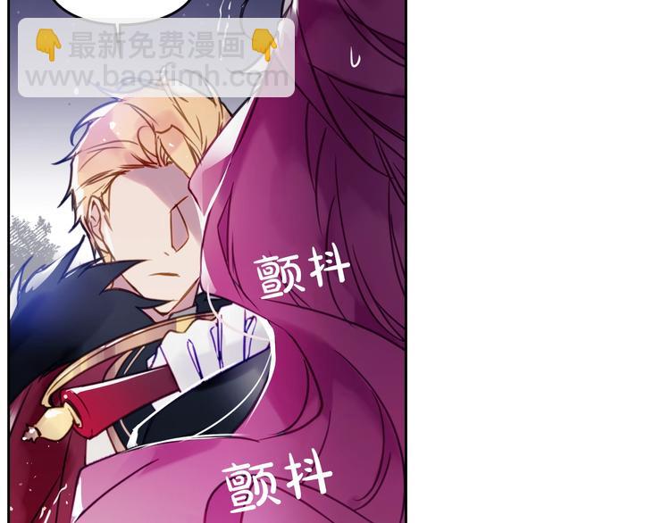 🍔恋爱手游的男主都很危险 第15话 为什么喜欢我？ 第47页