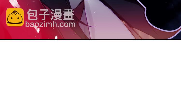🍔恋爱手游的男主都很危险 第15话 为什么喜欢我？ 第6页