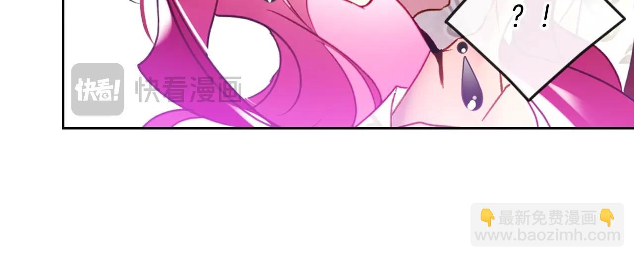 🍔恋爱手游的男主都很危险 第168话 都是因为你 第22页