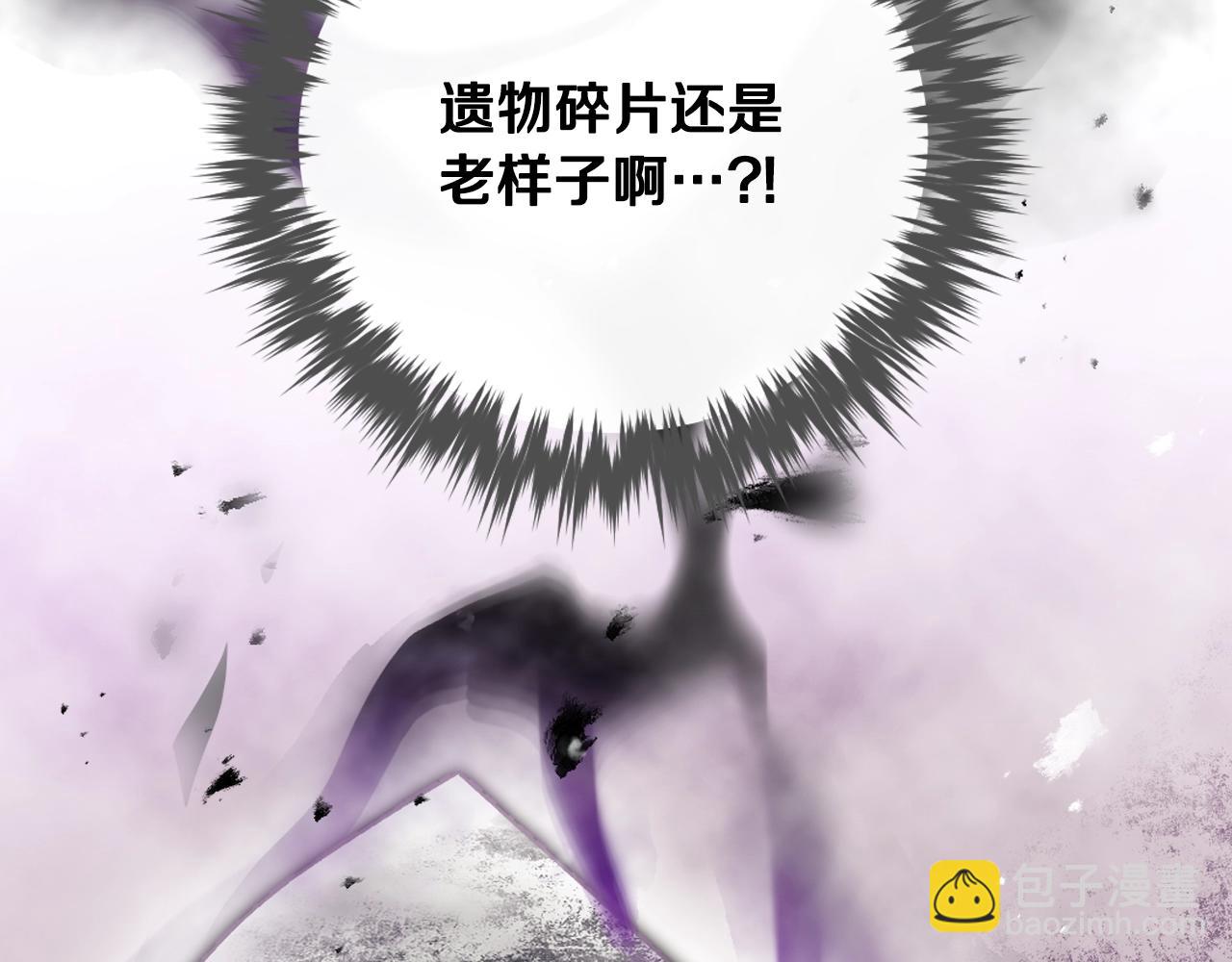 🍔恋爱手游的男主都很危险 第168话 都是因为你 第24页
