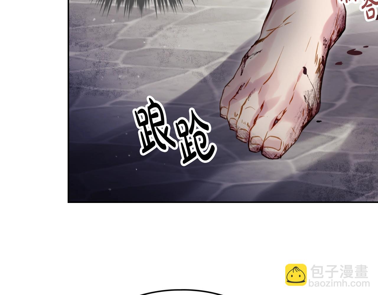 🍔恋爱手游的男主都很危险 第168话 都是因为你 第28页