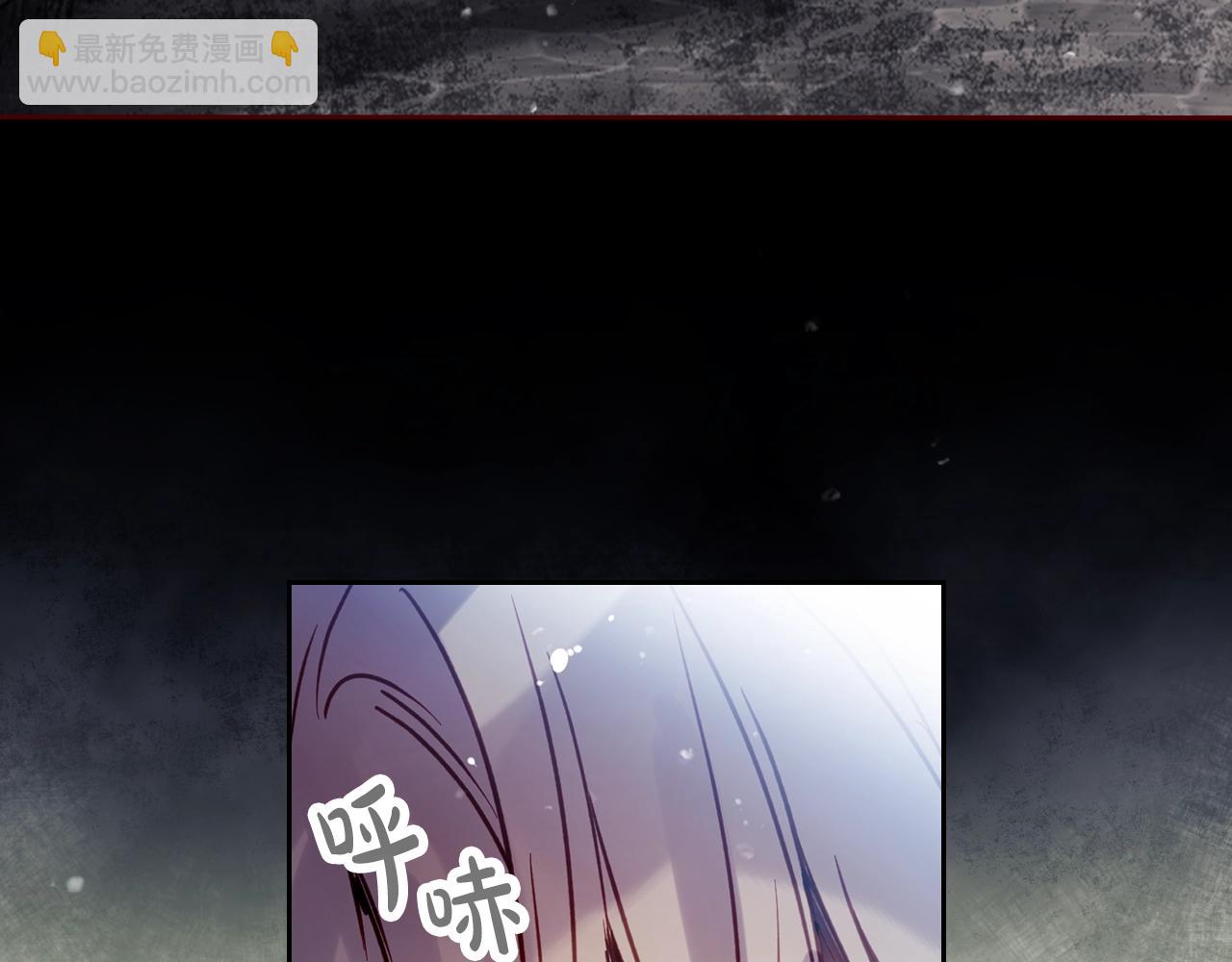 🍔恋爱手游的男主都很危险 第168话 都是因为你 第37页