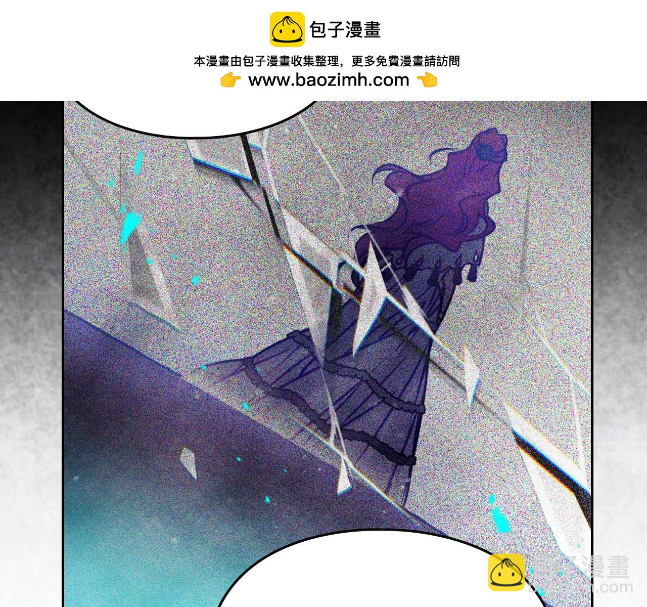 🍔恋爱手游的男主都很危险 第170话 需要毁灭的东西 第2页