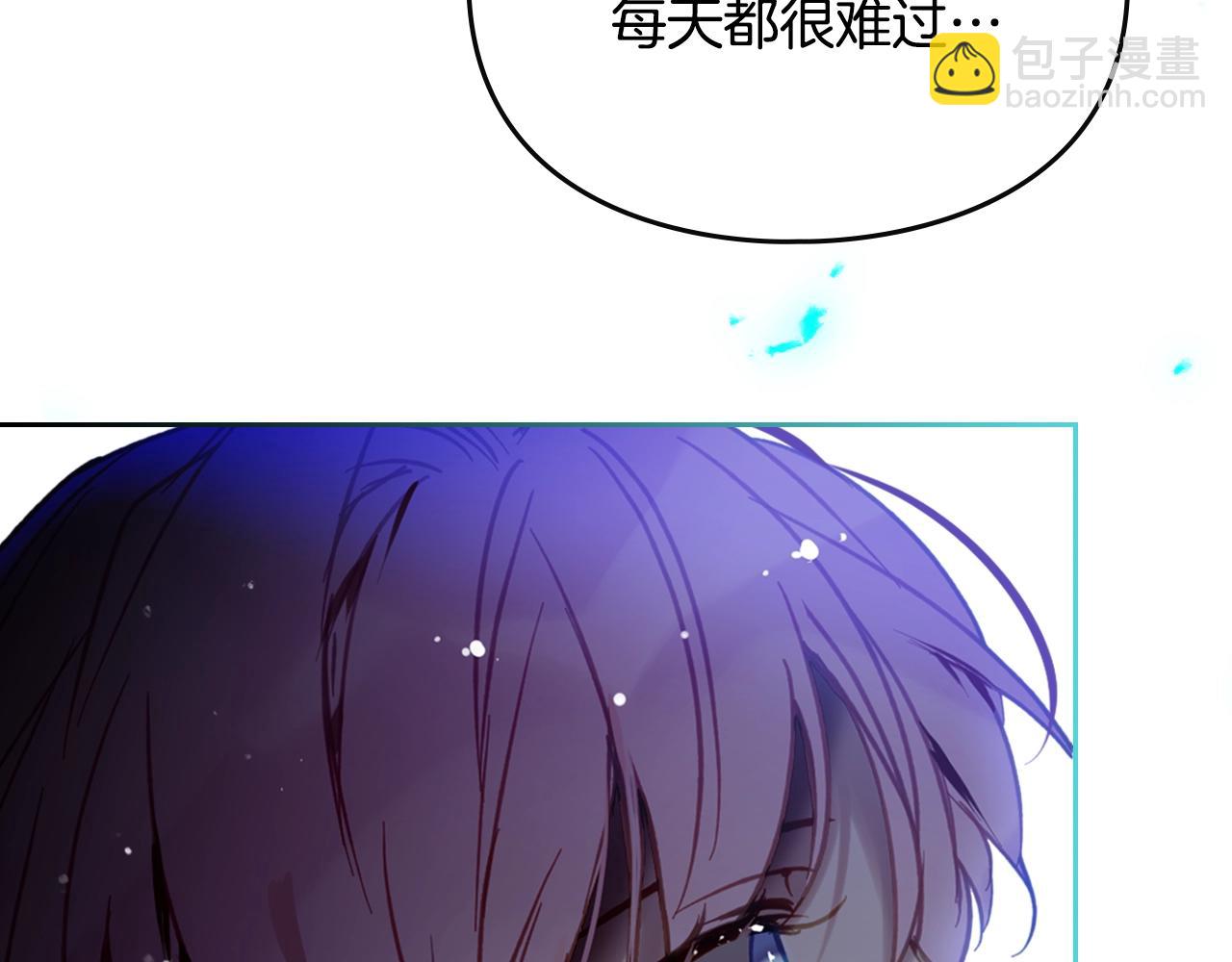 🍔恋爱手游的男主都很危险 第170话 需要毁灭的东西 第23页