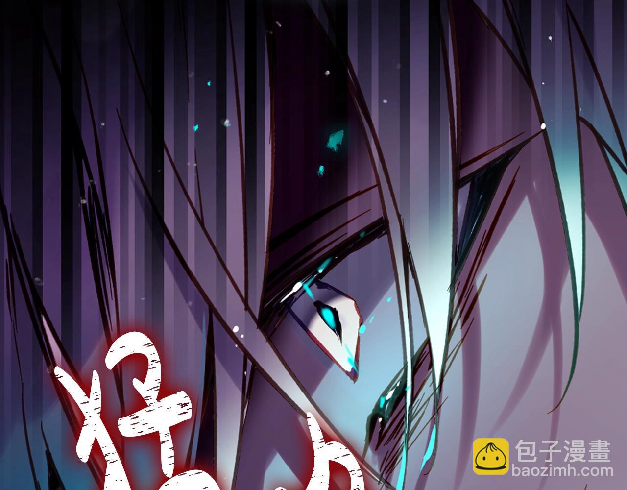🍔恋爱手游的男主都很危险 第170话 需要毁灭的东西 第27页