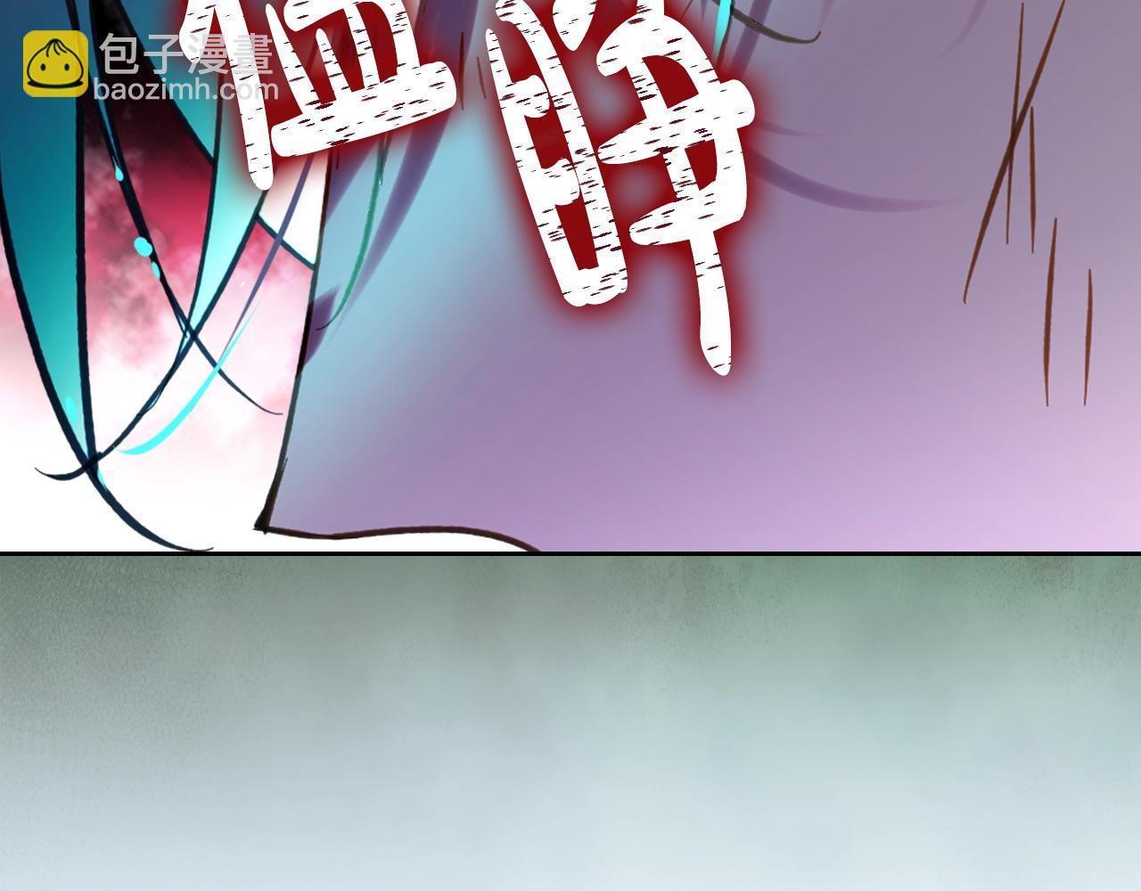 🍔恋爱手游的男主都很危险 第170话 需要毁灭的东西 第28页