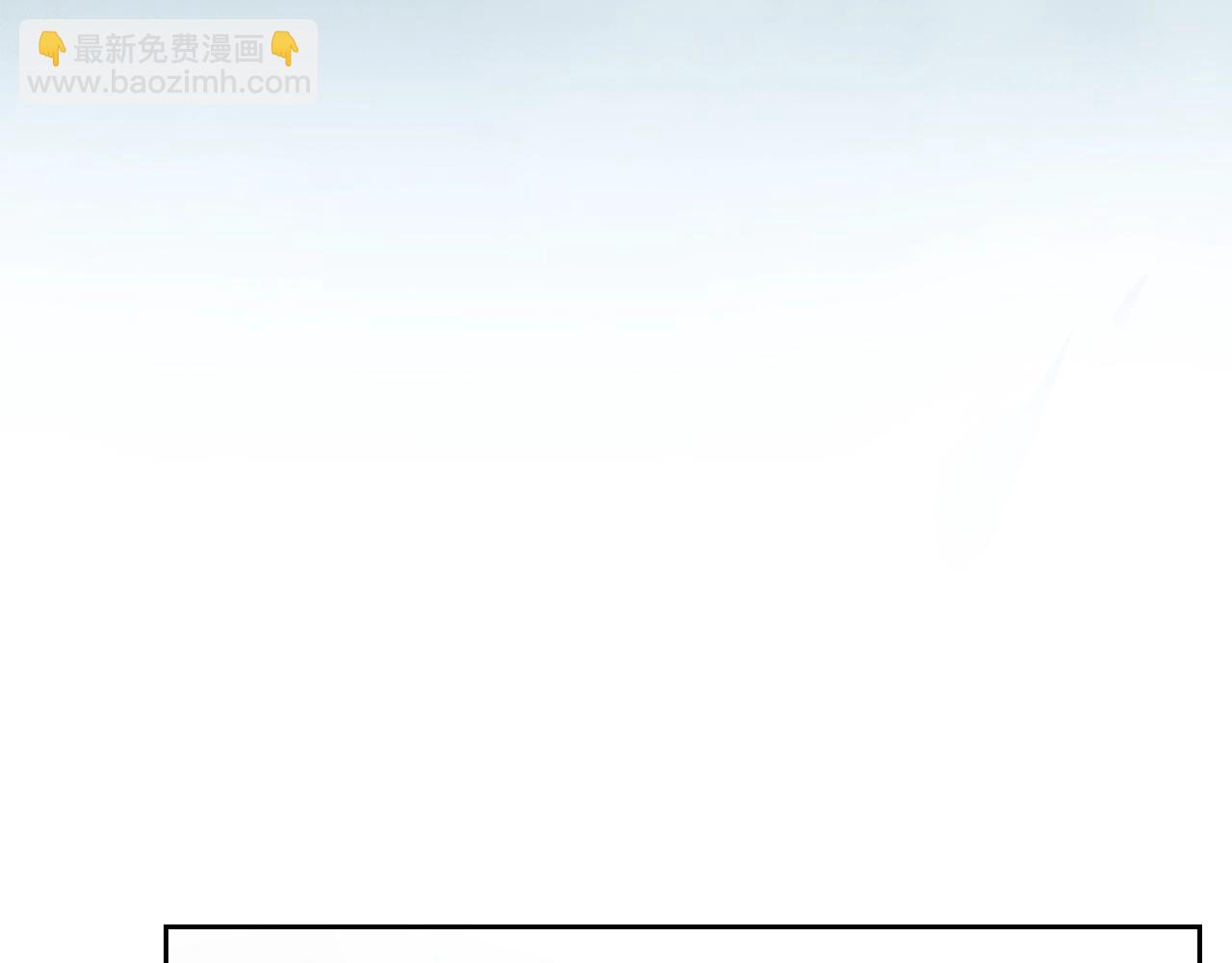 🍔恋爱手游的男主都很危险 第170话 需要毁灭的东西 第29页