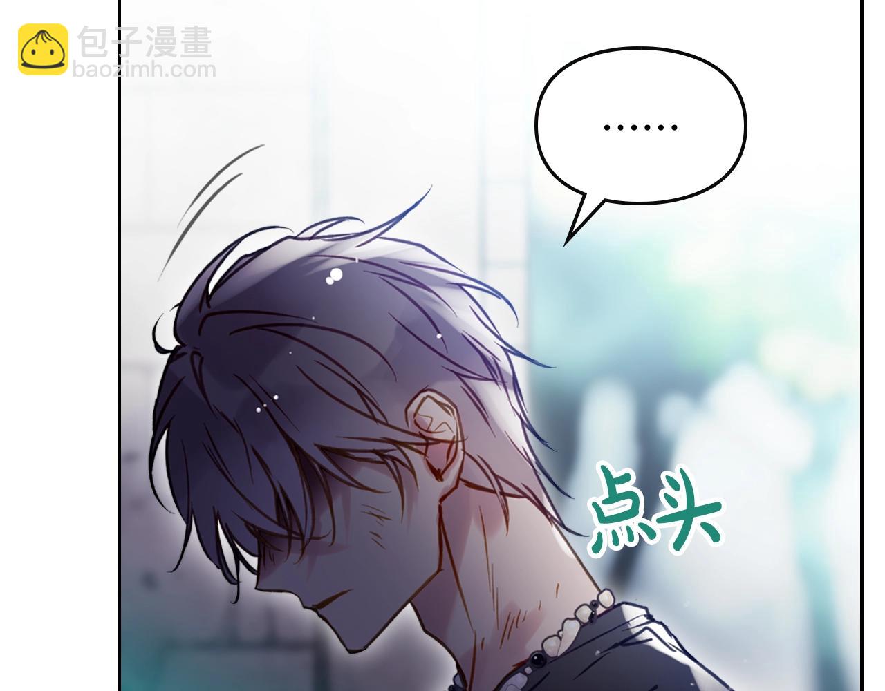 🍔恋爱手游的男主都很危险 第170话 需要毁灭的东西 第30页