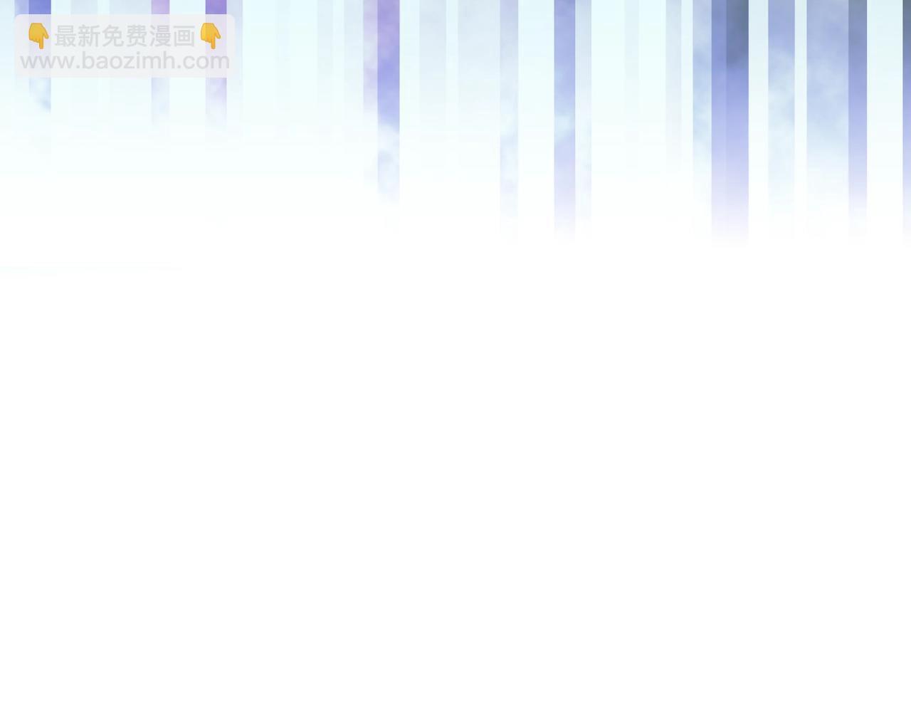 🍔恋爱手游的男主都很危险 第170话 需要毁灭的东西 第45页