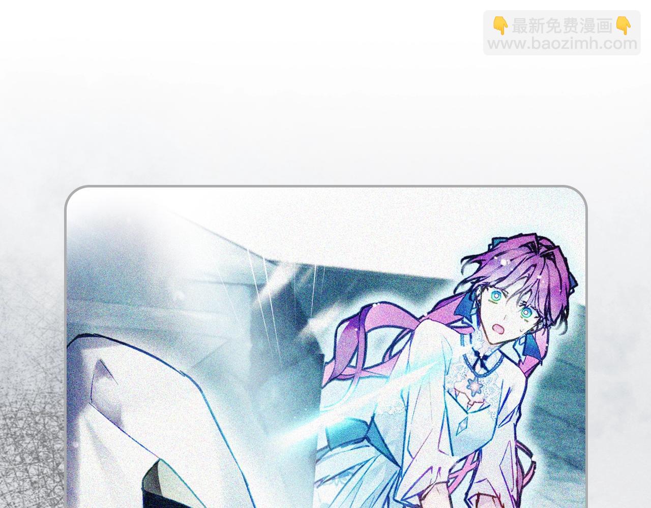 🍔恋爱手游的男主都很危险 第170话 需要毁灭的东西 第46页