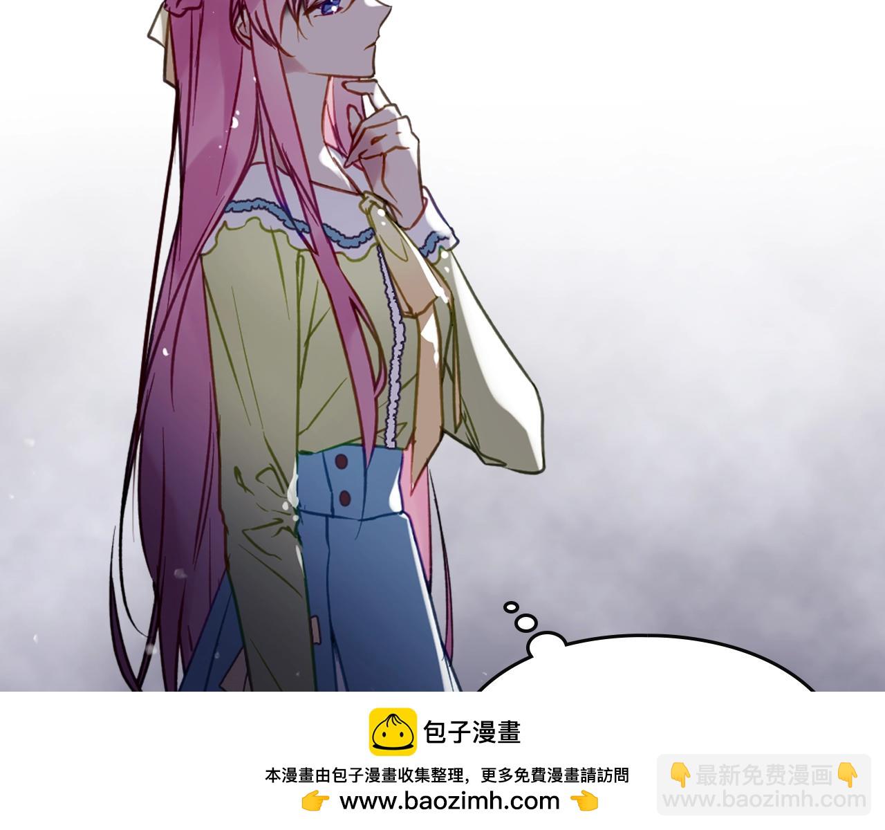 🍔恋爱手游的男主都很危险 第170话 需要毁灭的东西 第50页