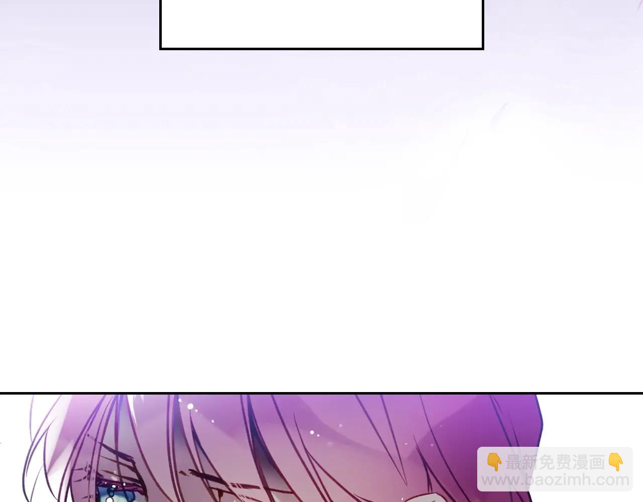🍔恋爱手游的男主都很危险 第172话 小心茶水 第12页