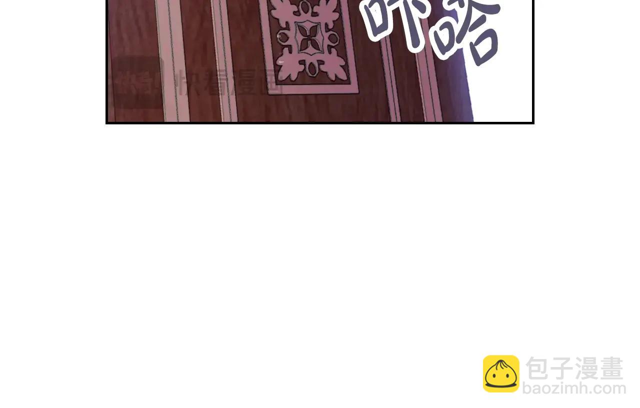 🍔恋爱手游的男主都很危险 第172话 小心茶水 第25页