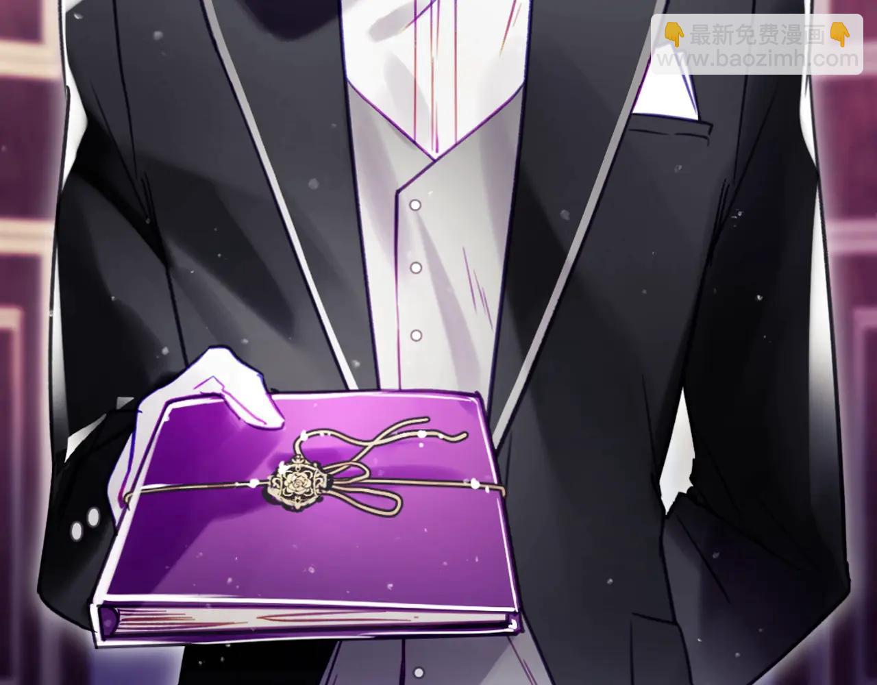 🍔恋爱手游的男主都很危险 第172话 小心茶水 第28页