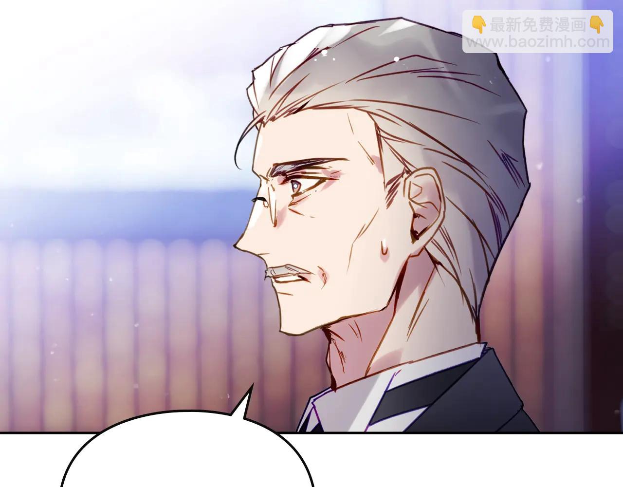 🍔恋爱手游的男主都很危险 第172话 小心茶水 第34页