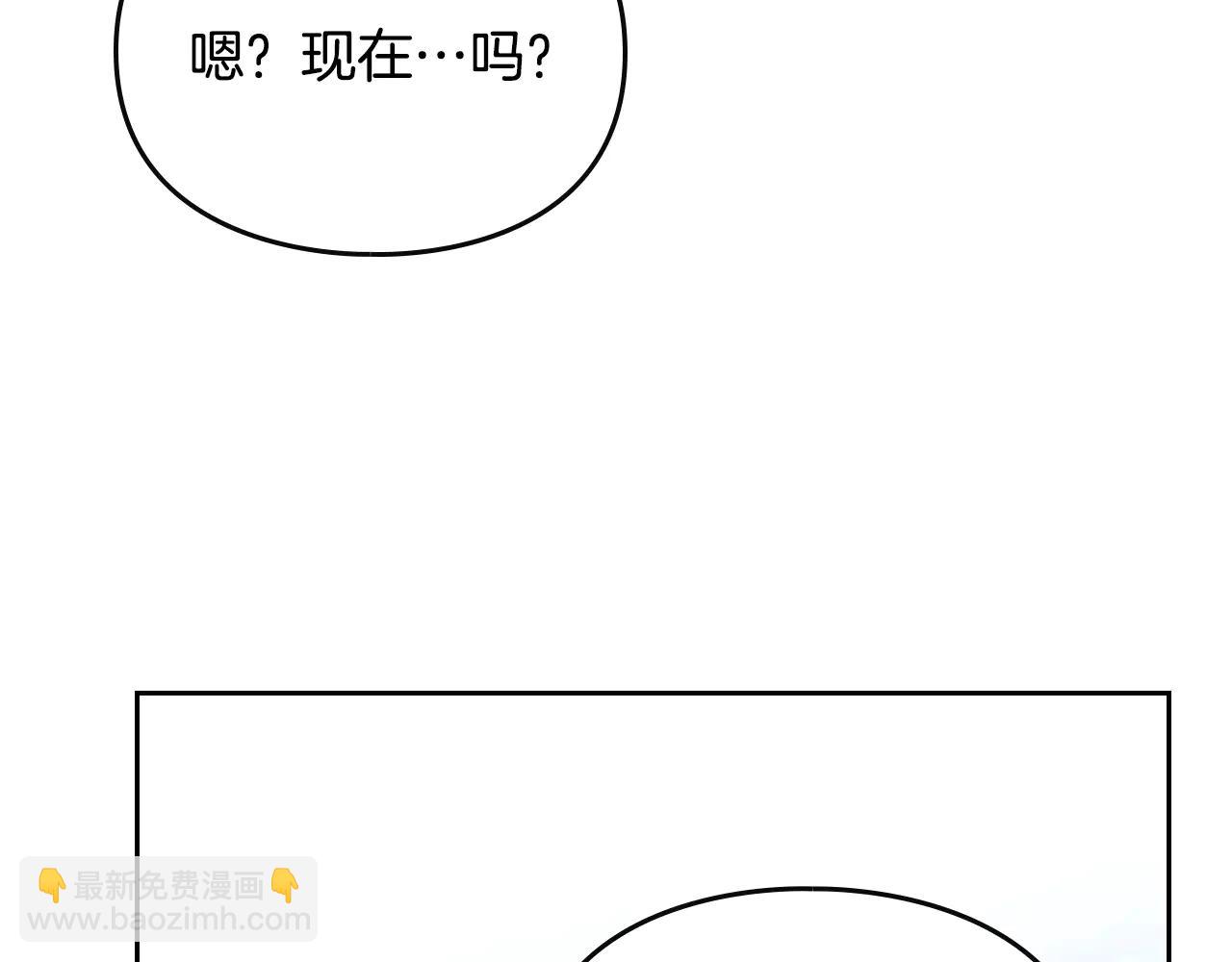 🍔恋爱手游的男主都很危险 第172话 小心茶水 第35页