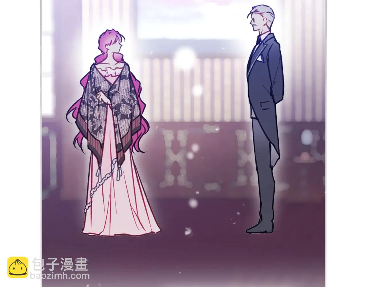🍔恋爱手游的男主都很危险 第172话 小心茶水 第44页