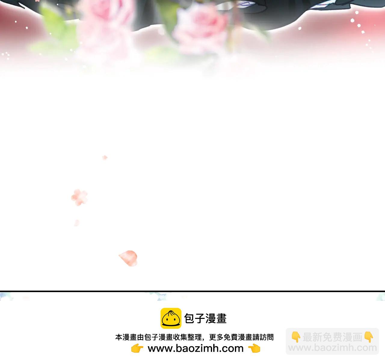 🍔恋爱手游的男主都很危险 第172话 小心茶水 第50页