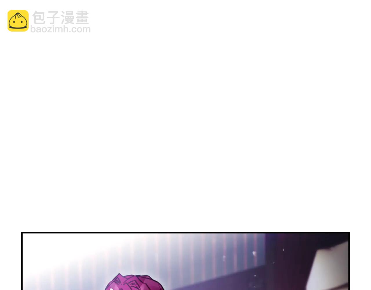 🍔恋爱手游的男主都很危险 第172话 小心茶水 第8页