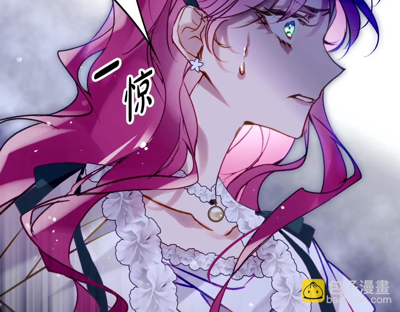 🍔恋爱手游的男主都很危险 第174话 最恐惧的 第12页