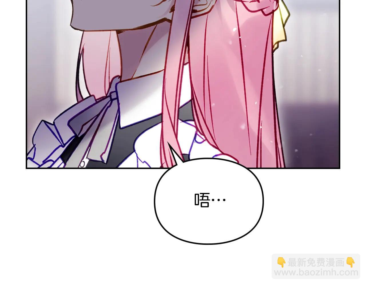 🍔恋爱手游的男主都很危险 第174话 最恐惧的 第16页
