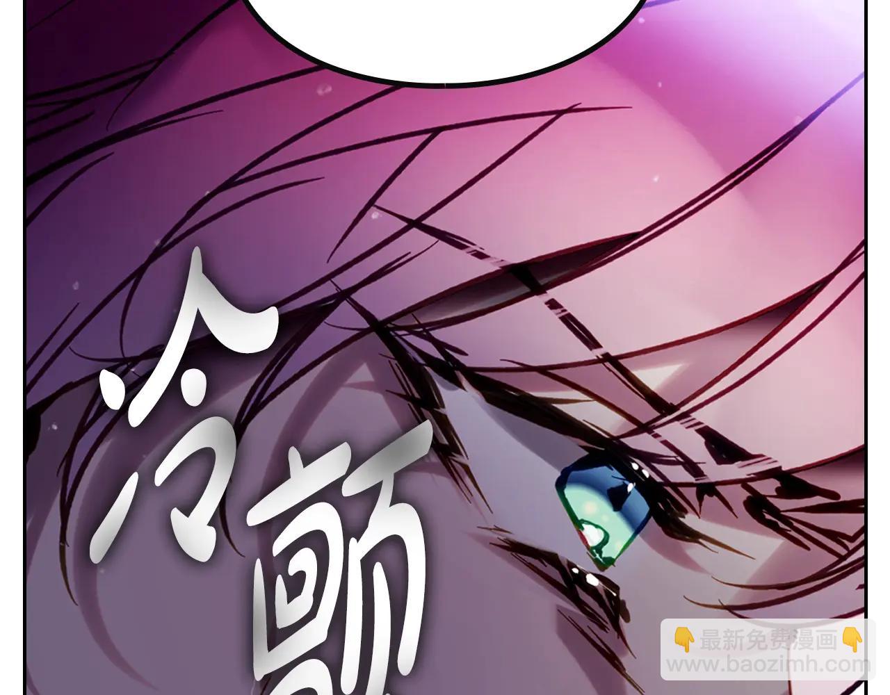 🍔恋爱手游的男主都很危险 第174话 最恐惧的 第21页
