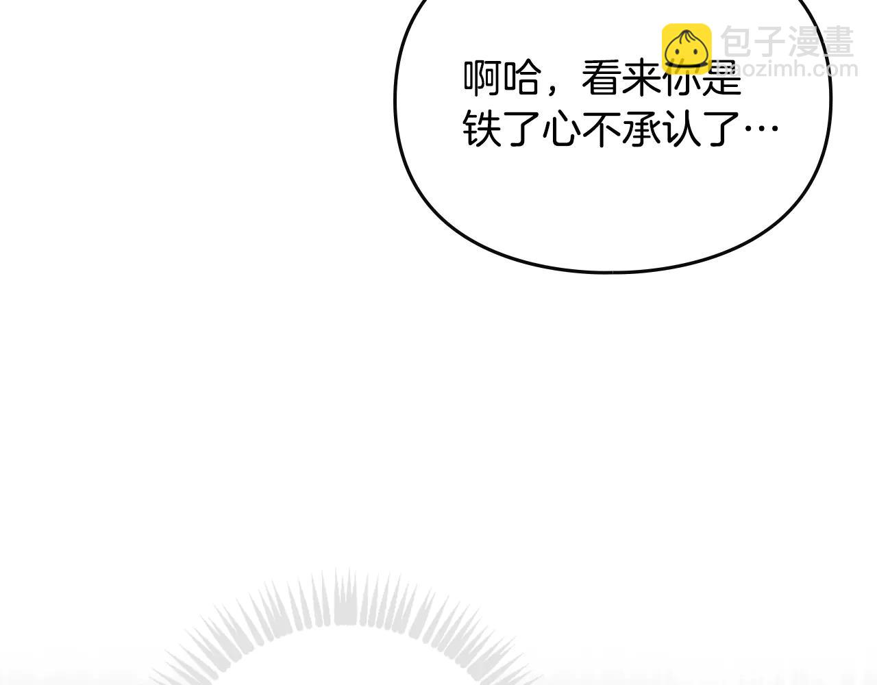 🍔恋爱手游的男主都很危险 第174话 最恐惧的 第27页