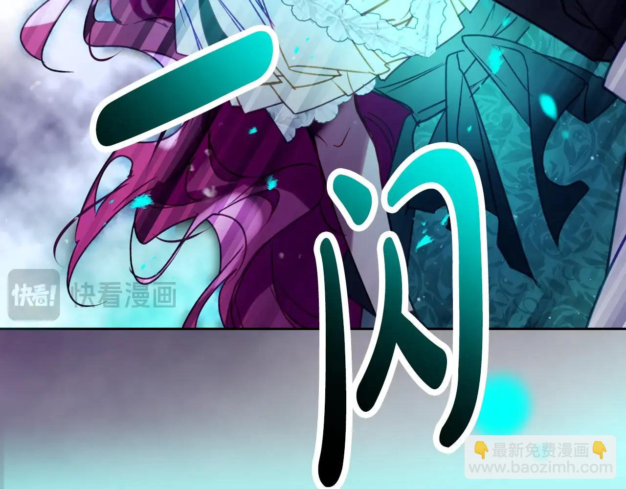 🍔恋爱手游的男主都很危险 第174话 最恐惧的 第34页