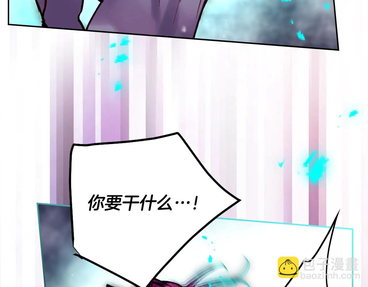 🍔恋爱手游的男主都很危险 第174话 最恐惧的 第38页