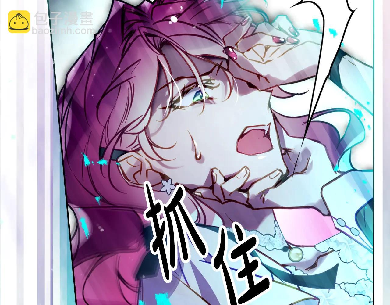 🍔恋爱手游的男主都很危险 第174话 最恐惧的 第39页