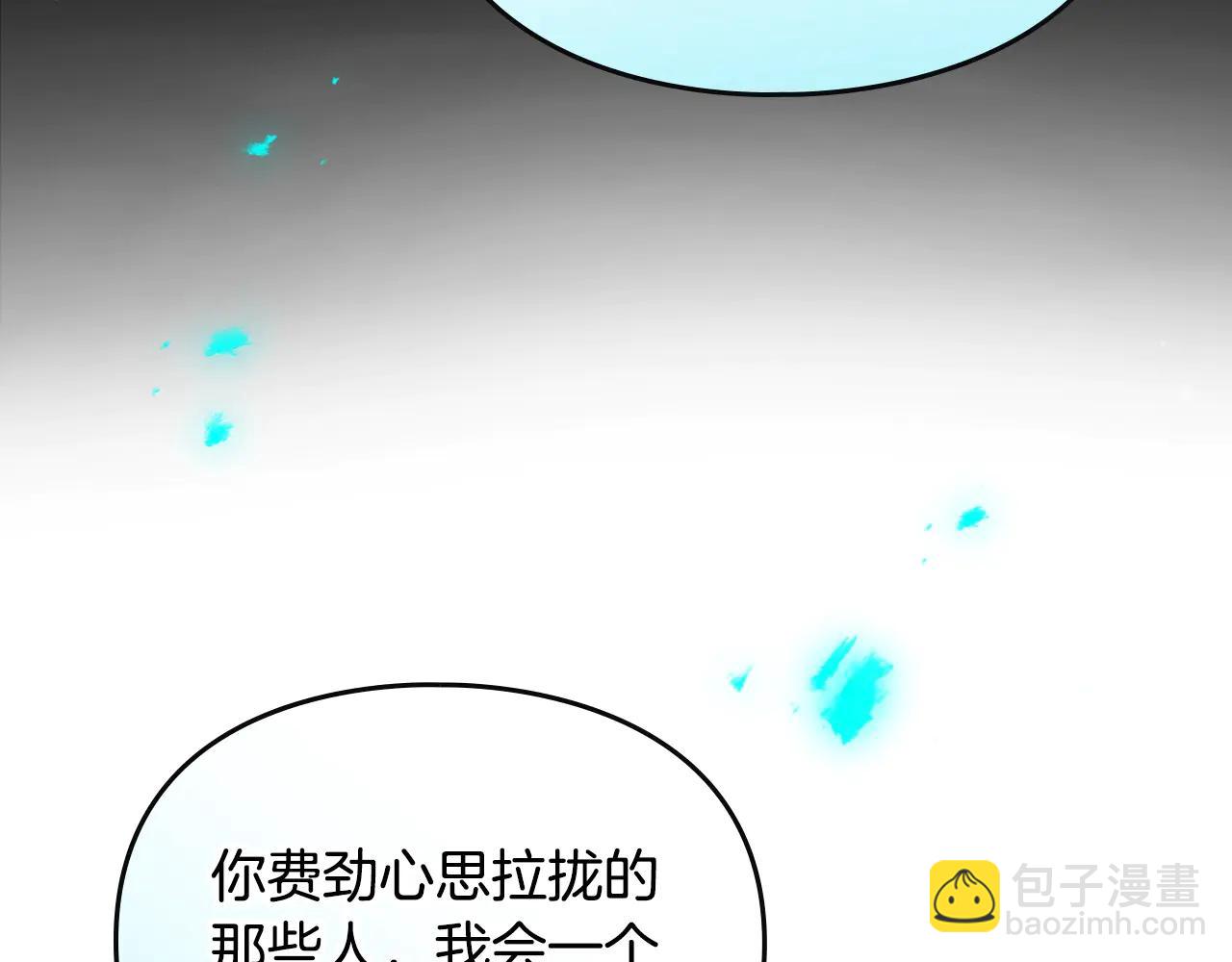 🍔恋爱手游的男主都很危险 第174话 最恐惧的 第44页