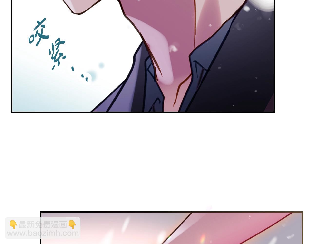 🍔恋爱手游的男主都很危险 第176话 真理之镜 第14页