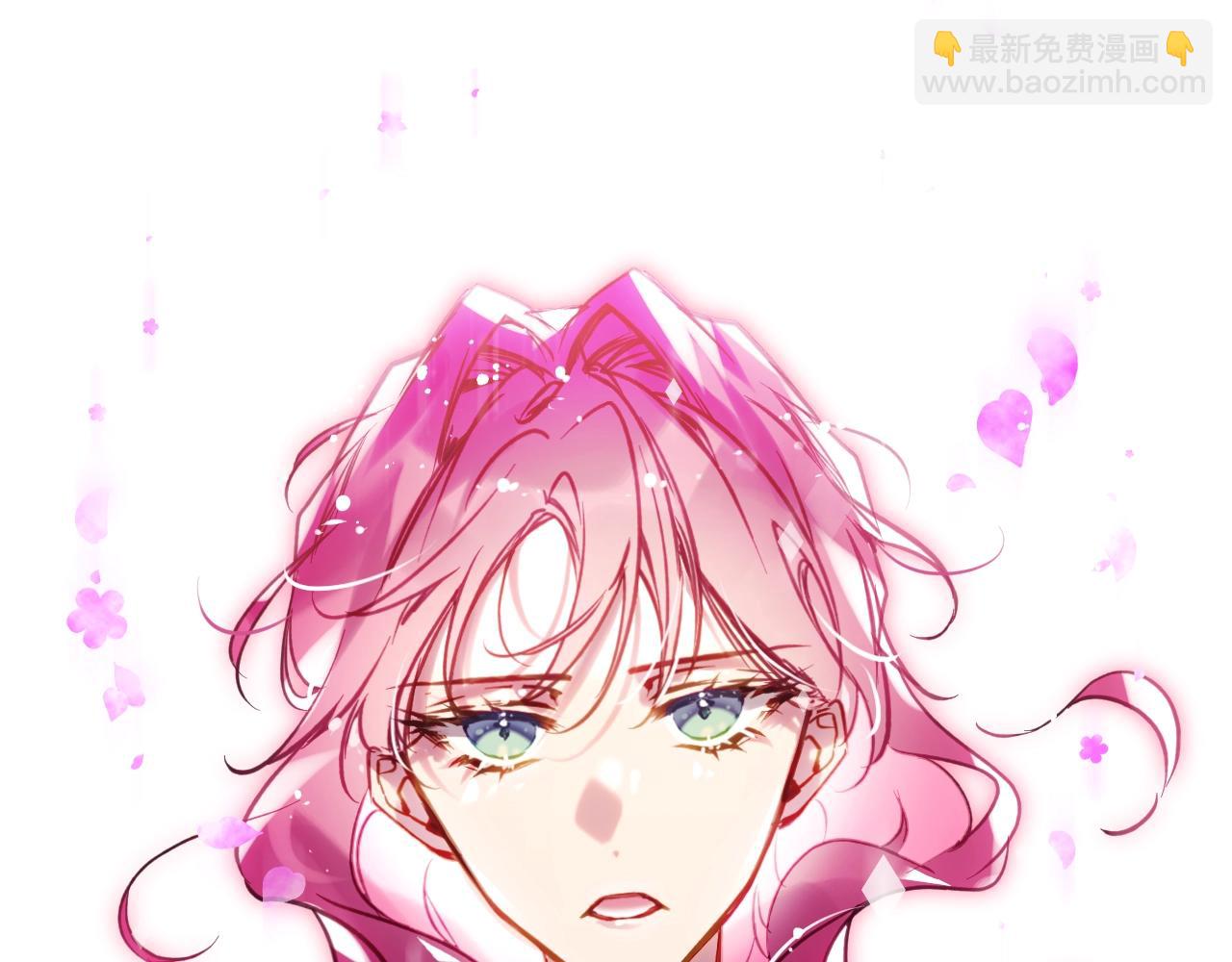 🍔恋爱手游的男主都很危险 第176话 真理之镜 第17页