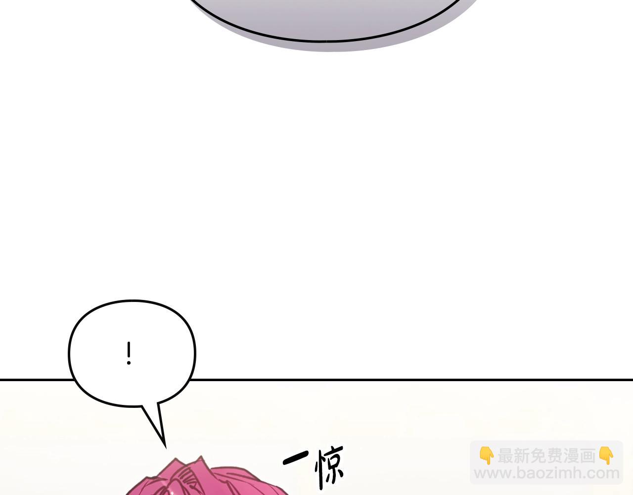 🍔恋爱手游的男主都很危险 第176话 真理之镜 第27页